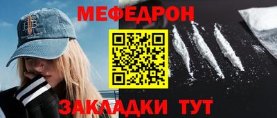 mdpv Наро-Фоминск