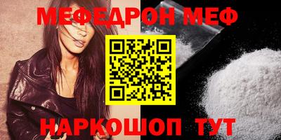 mdpv Нальчик