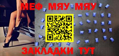 mdpv Нальчик
