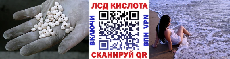 Лсд 25 экстази кислота  Воскресенск 