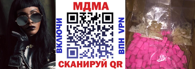 МДМА crystal Воскресенск