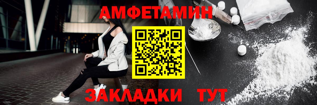 Метамфетамин Methamphetamine  Вход с VPN  Воскресенск 