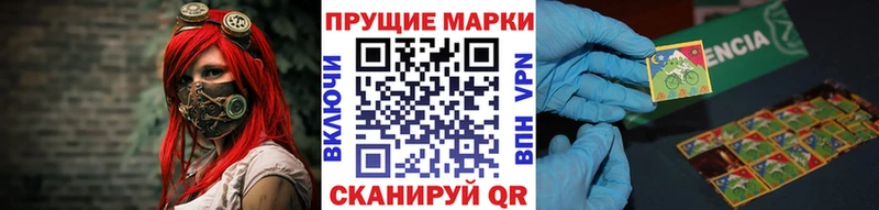Наркотические марки 1,5мг  Воскресенск 