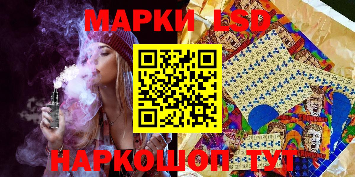 Наркотические марки 1500мкг  Вход с VPN  Воскресенск  Марки NBOMe  Наркотические марки 1500мкг 