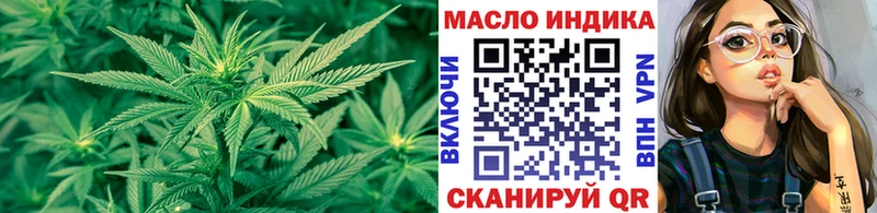 купить закладку  Воскресенск  Дистиллят ТГК вейп с тгк 