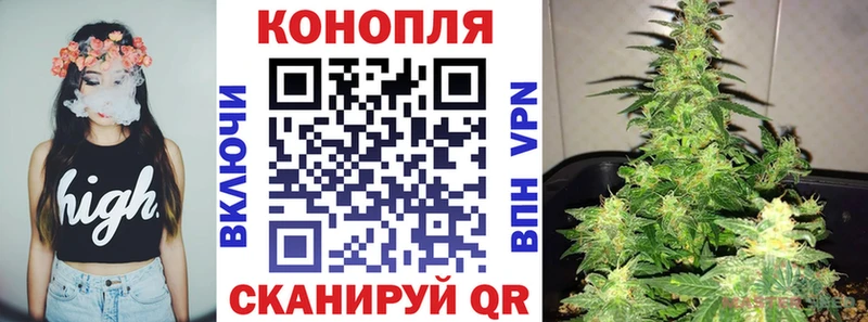 Бошки Шишки White Widow  Воскресенск 