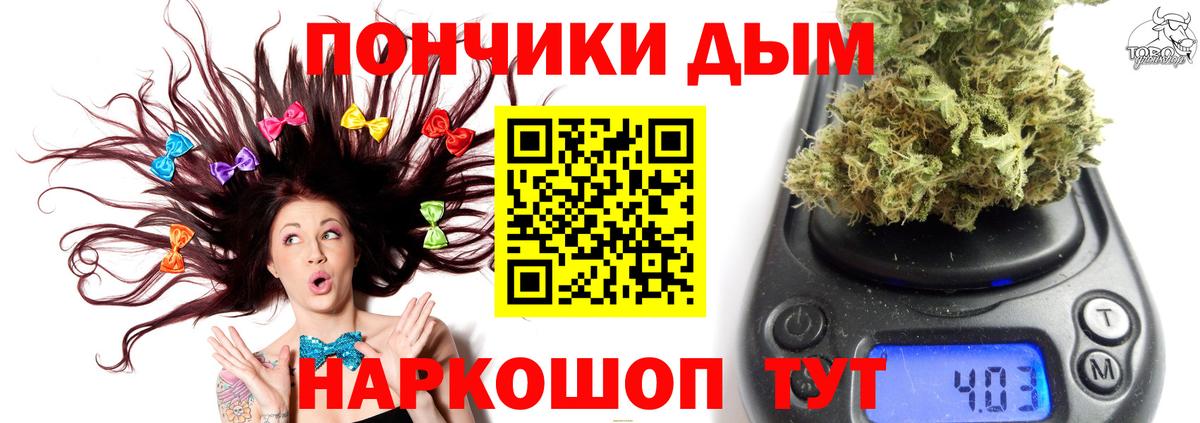 Каннабис семена  Вход с VPN  Воскресенск  МАРИХУАНА марихуана 